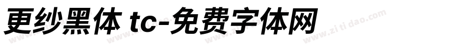 更纱黑体 tc字体转换